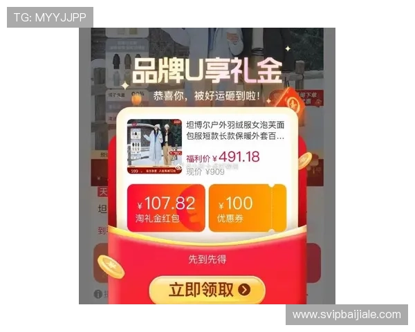 欧博真人官方网站最新优惠活动与福利礼包领取攻略助你轻松享受更多实惠