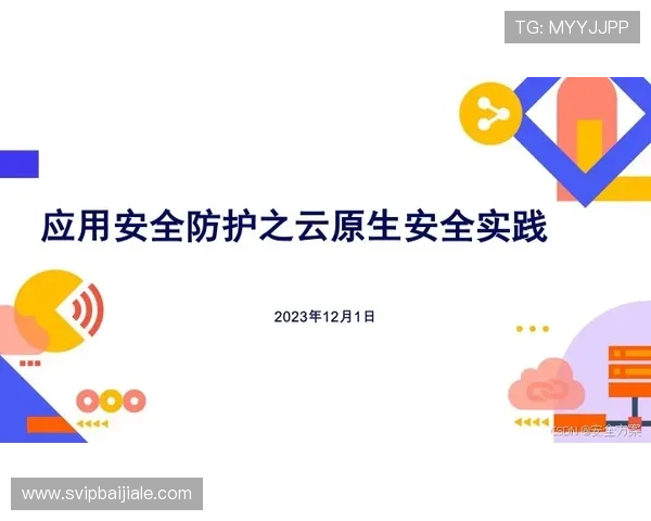 凯发真人集团有限公司的安全保障措施与玩家权益保护策略，确保每位用户都能享受放心的游戏环境