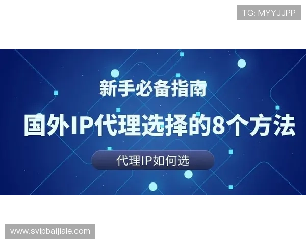 如何选择安全稳定的AG视讯官方地址确保游戏体验流畅无障碍指南