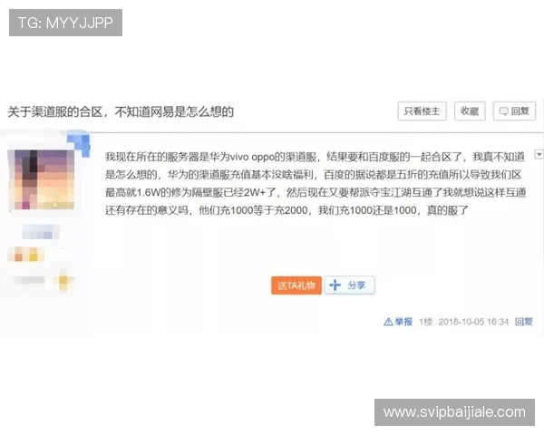 真人ag视讯下载官方渠道，确保账号安全和游戏数据完整保障